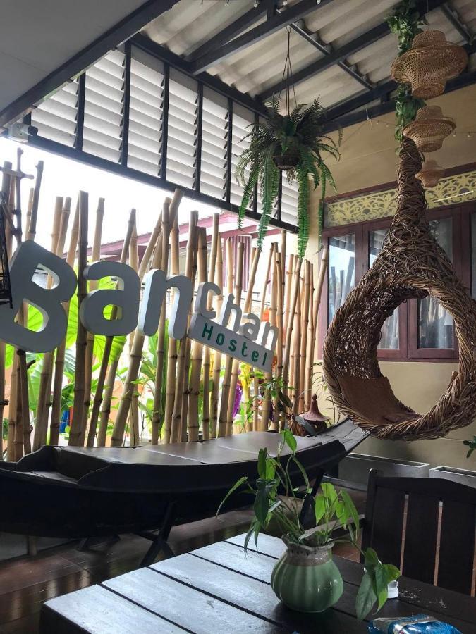 Banchan Hostel Аюттхая Екстер'єр фото